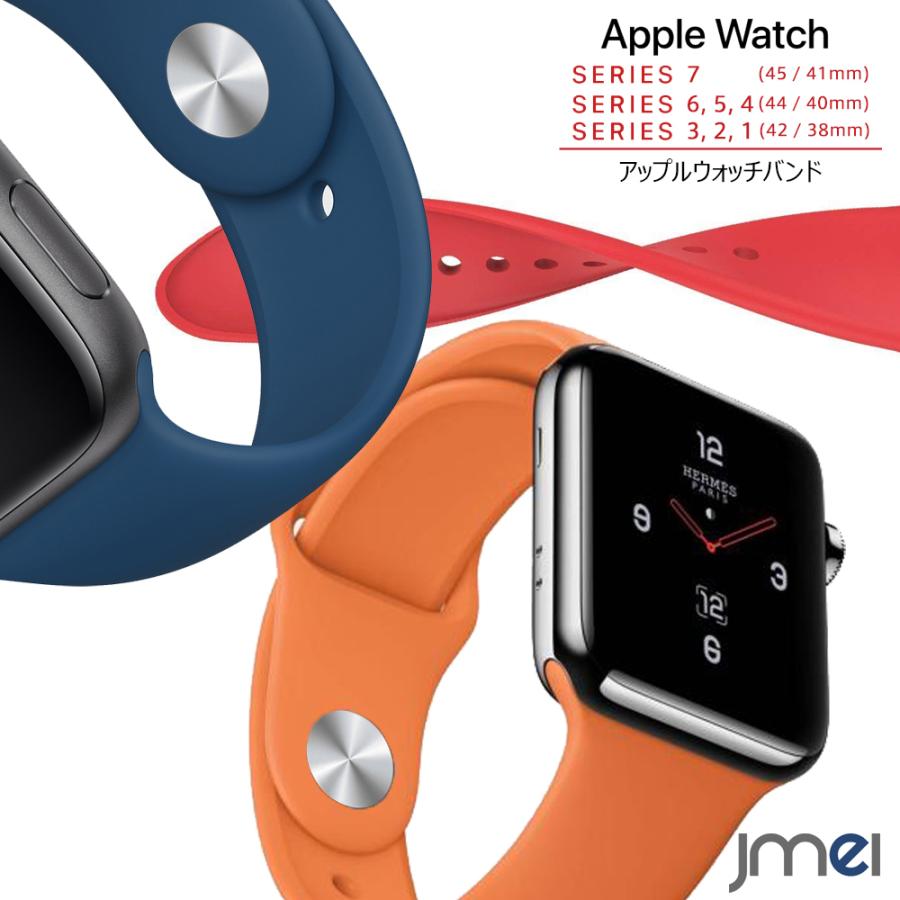 apple watch バンド Series 7 シリコン 45mm 41mm Series 6 SE 5 4