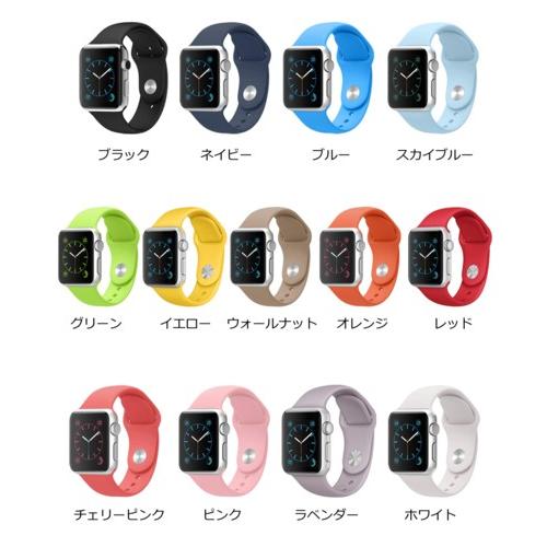 Apple Watchのバンド スポーツループ はつけ心地と機能性抜群 組み合わせ使用レビュー