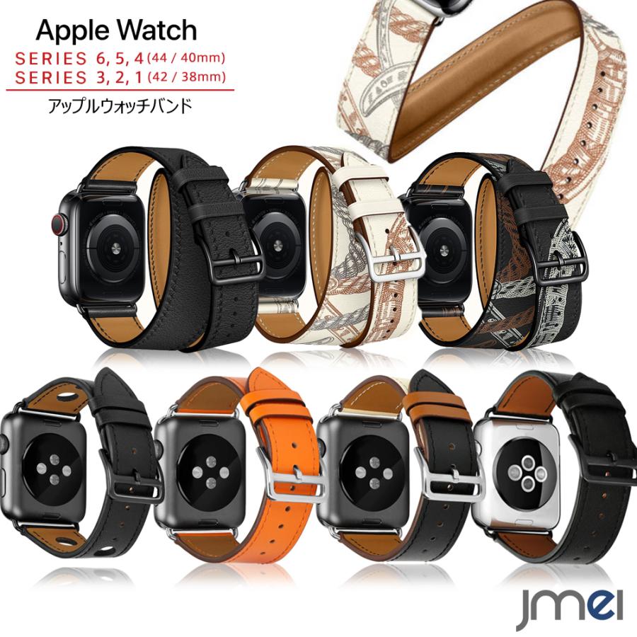apple watch バンド Series 6 5 4 本革 二重巻き 3 2 1 SE レザー