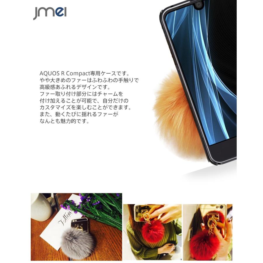 AQUOS R Compact ケース ファー チャーム SHV41 スマホケース ハードケース スマホカバー 全機種対応 おしゃれ｜jmei｜04