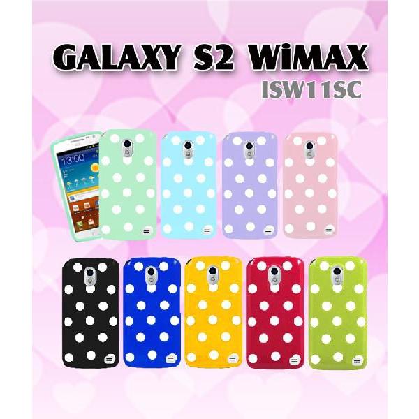 スマホケース GALAXY S2 WiMAX ISW11SC ドットジェリーケース スマホ カバー｜jmei