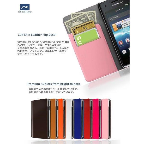 XPERIA AX SO-01E XPERIA VL SOL21 ケース カバー 本革 JMEIオリジナルレザーフリップケース ZAN　ホワイト　スマホケース スマホ カバー docomo au スマ｜jmei｜04