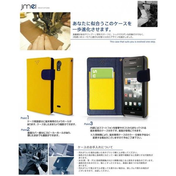 XPERIA AX SO-01E カバー XPERIA VL SOL21 ケース JMEIオリジナルホールドフリップケース TRITON エクスペリア au docomo スマホケース｜jmei｜03