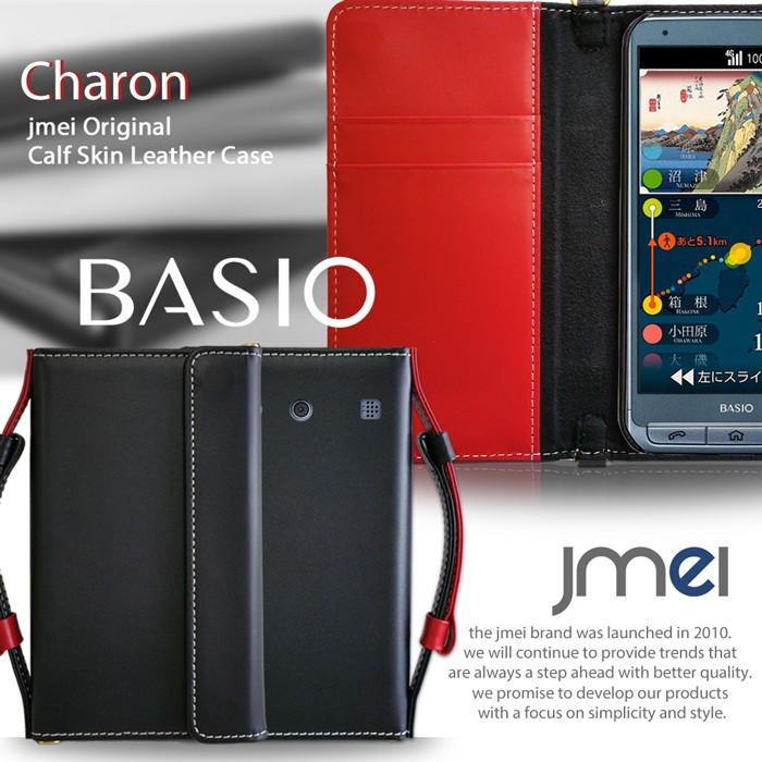 Basio Kyv32 ケース 手帳型 本革 Jmeiオリジナルレザー手帳ケース