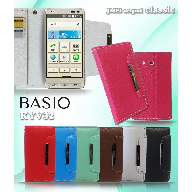 Basio Kyv32 ケース 手帳型 Jmei Classic Kyv32 ケース ベイシオ ケース ベイシオカバー ベイシオのカバー Basio ケース 手帳 スマホケース 携帯ケース Basio 9 Jmei 通販 Yahoo ショッピング