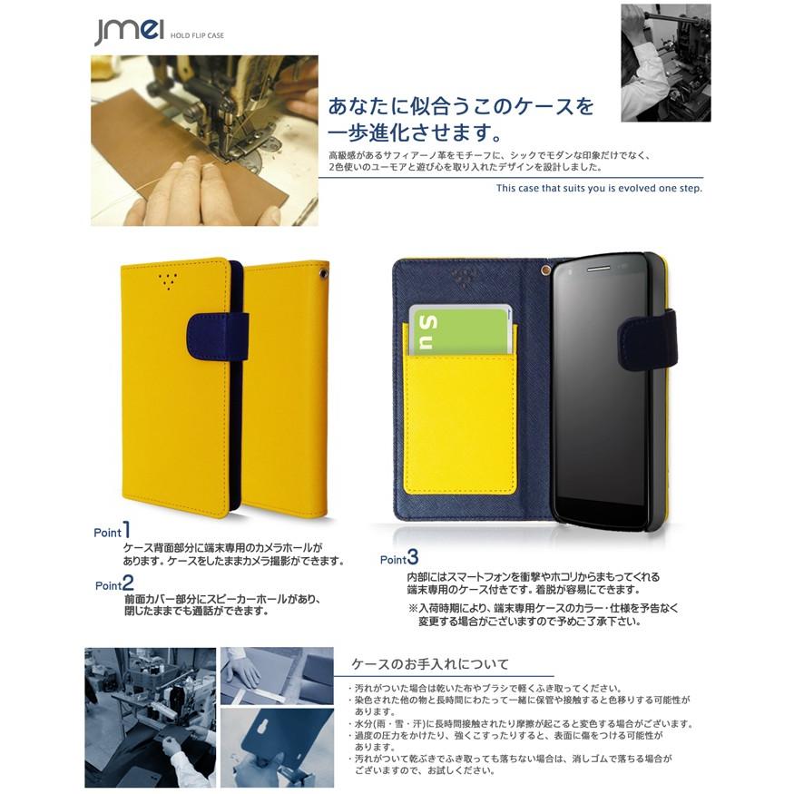 BASIO4 ケース KYV47 手帳型ケース スマホケース 全機種対応 ベイシオ4 カバー 手帳 おしゃれ ブランド｜jmei｜03