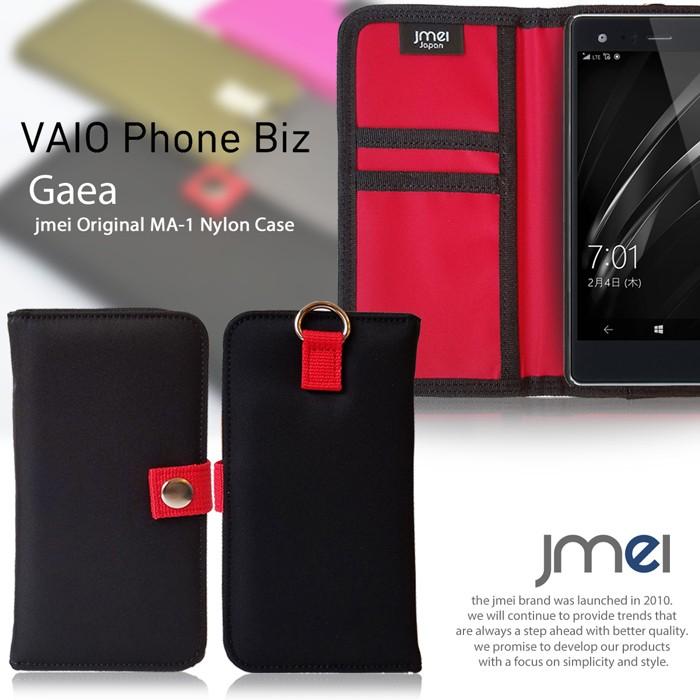 Vaio Phone A カバー Vpa0511s Android 手帳型 Vaio Phone Biz Vpb0511s ケース Ma 1 手帳ケース アウトドア 手帳 スマホケース 全機種対応 バイオフォン ケース Biz 003 Jmei 通販 Yahoo ショッピング