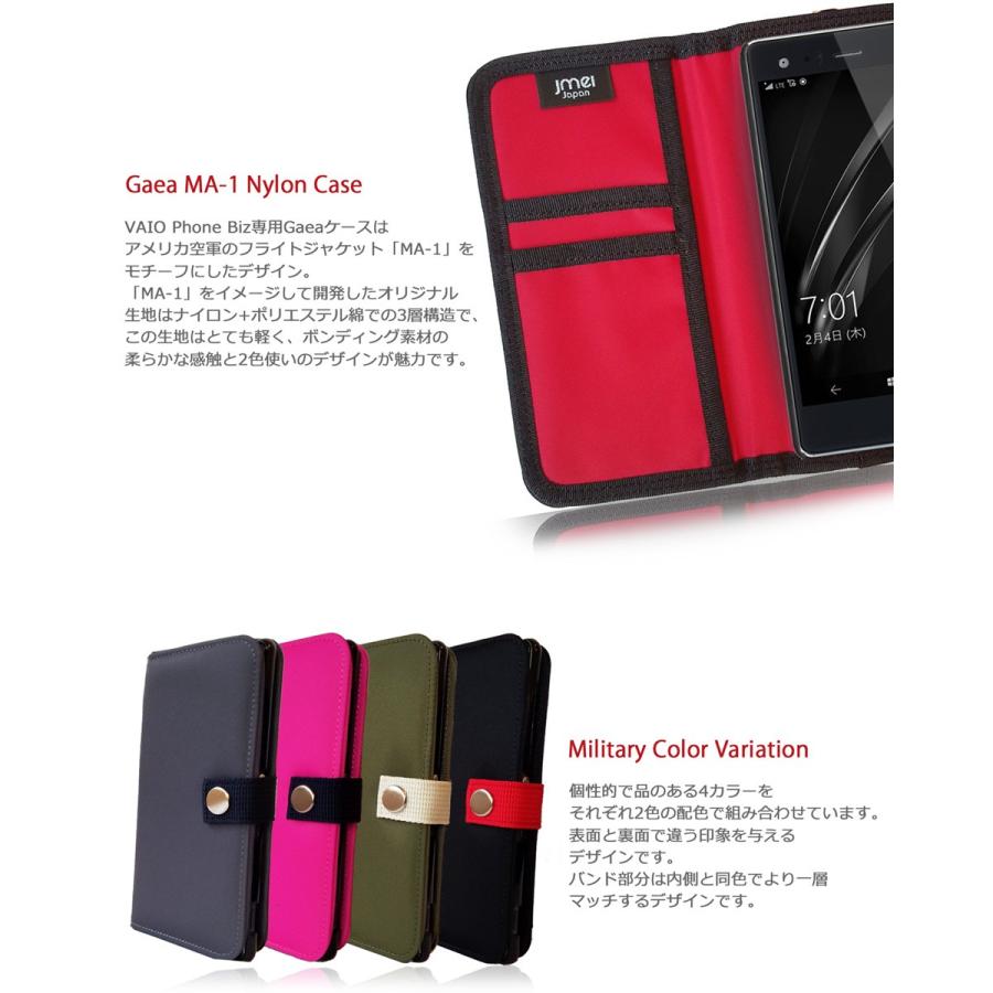 Vaio Phone A カバー Vpa0511s Android 手帳型 Vaio Phone Biz Vpb0511s ケース Ma 1 手帳ケース アウトドア 手帳 スマホケース 全機種対応 バイオフォン ケース Biz 003 Jmei 通販 Yahoo ショッピング