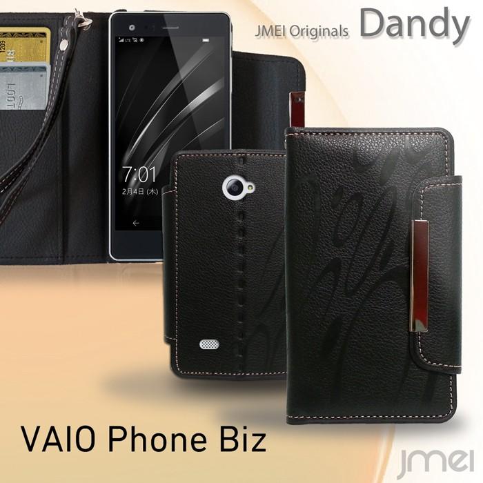 Vaio Phone A カバー 手帳 Vpa0511s Vaio Phone Biz Vpb0511s ケース 携帯ケース レザー 手帳型ケース スマホケース 全機種対応 バイオフォン ストラップ Biz 1 Jmei 通販 Yahoo ショッピング
