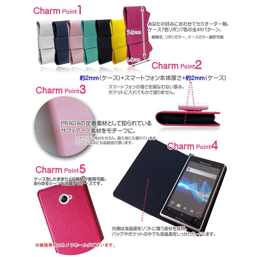 Vaio Phone A カバー Vpa0511s Android 手帳型 Vaio Phone Biz ケース Vpb0511s リボン 手帳型ケース 手帳 スマホケース 全機種対応 かわいい バイオフォン Biz 109 Jmei 通販 Yahoo ショッピング
