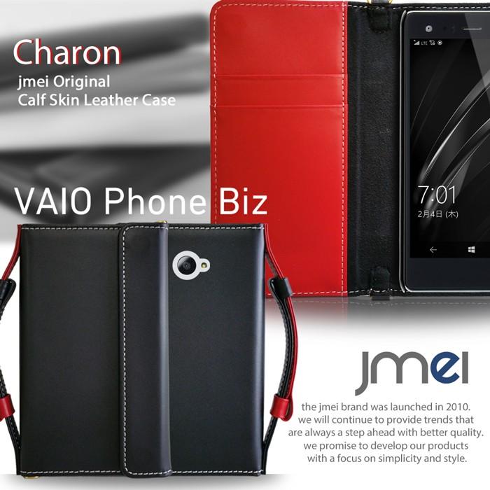 Vaio Phone A A カバー Vpa0511s Vaio Phone Phone Biz Vpb0511s ケース 手帳 Vpb0511s 全機種対応 バイオフォンa 本革 ブランド 手帳型ケース ケース Biz 23 Jmei スマホケース レザー