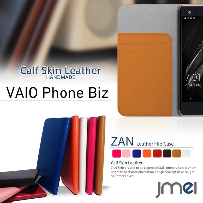 Vaio Phone A カバー Vpa0511s 手帳型ケース Android 手帳型 Vaio Phone Biz ケース Vpb0511s 本革 手帳 スマホケース 全機種対応 バイオフォン ケース Biz 43 Jmei 通販 Yahoo ショッピング
