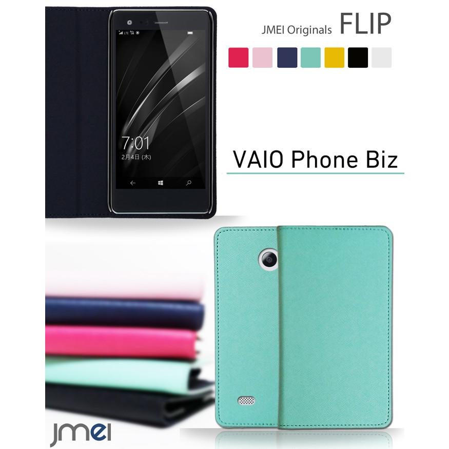 バイオフォンa ケース 手帳 Vaio Phone Biz Vpb0511s 手帳型ケース Vaio Phone A カバー Vpa0511s 手帳 スマホケース 全機種対応 Android スマートフォン Biz Jmei 通販 Yahoo ショッピング