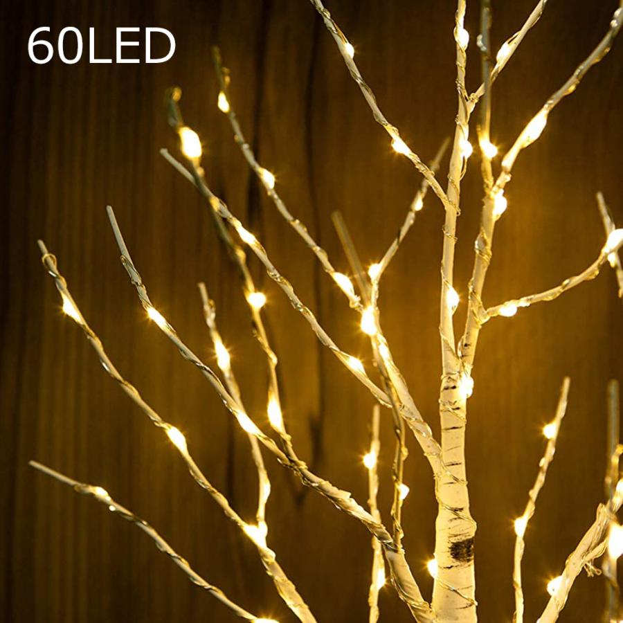 ブランチツリー 45cm LEDイルミネーション 白樺 クリスマスツリー 卓上