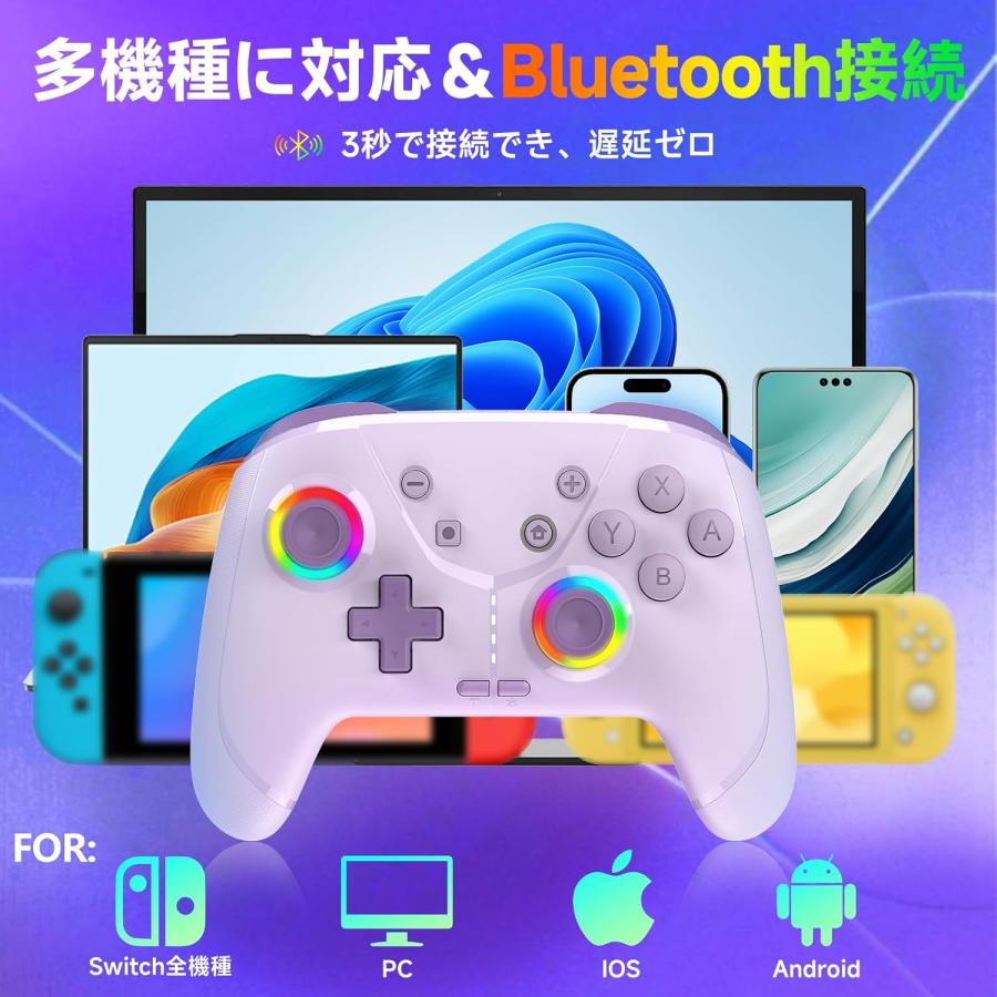 Nintendo Switch2 コントローラー 無線 背面ボタン付き マクロ機能