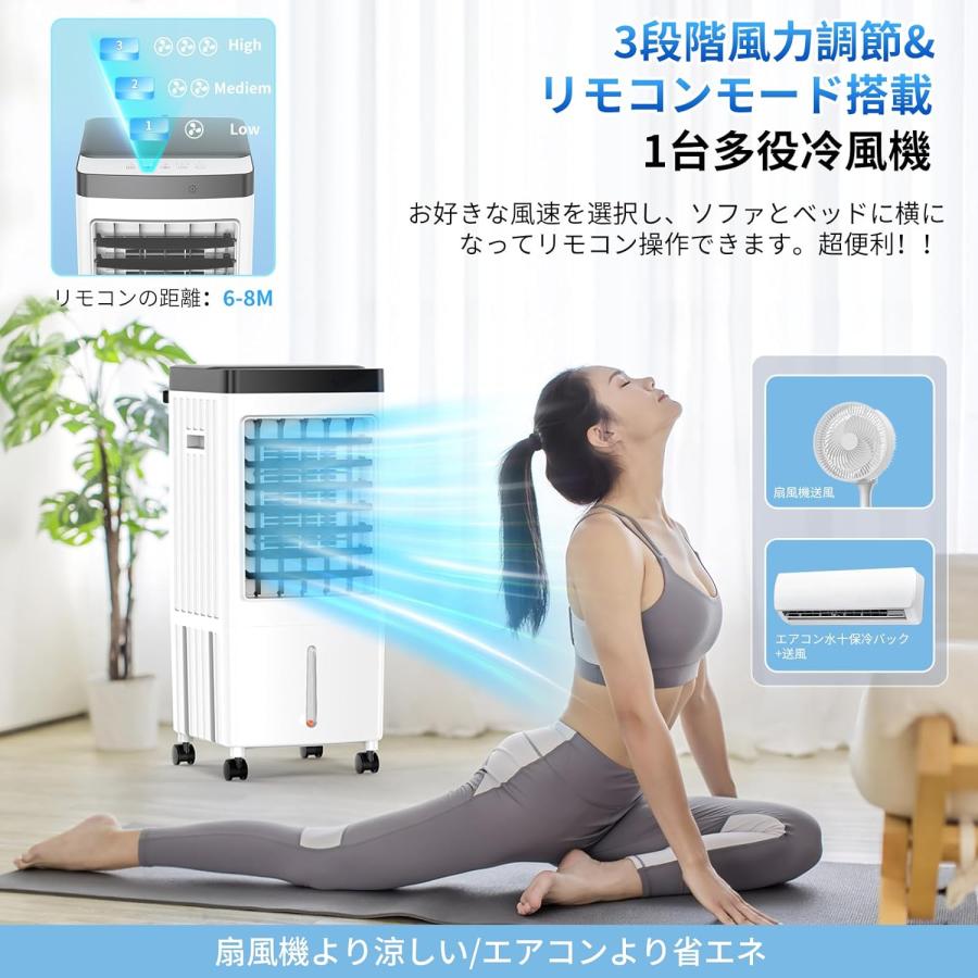 冷風機 業務用 スポットクーラー 家庭用 ミニ エアコン 冷風扇