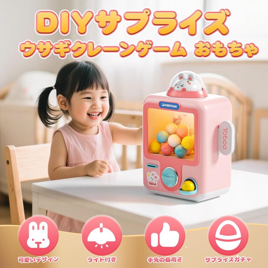 ガチャガチャ ガシャポン カプセルマシン ガチャポン おもちゃ