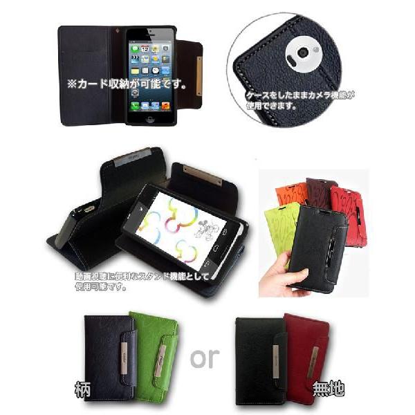 Disney Mobile On Docomo N 03e カバー レザー手帳ケース Dandy ディズニー モバイル ケース スマホケース スマホ カバー Disney 1 Jmei 通販 Yahoo ショッピング