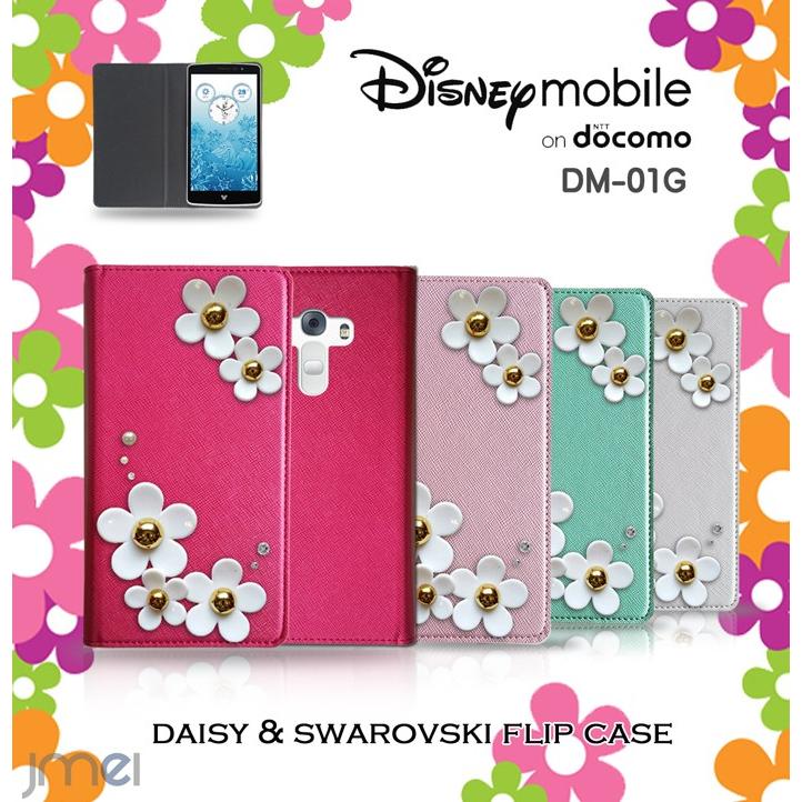 Disney Mobile On Docomo Dm 01g ケース Jmeiデイジースワロフスキーフリップケース ディズニーモバイル スマホケース スマホカバー スマホ カバー ドコモ Dm01g 119 Jmei 通販 Yahoo ショッピング