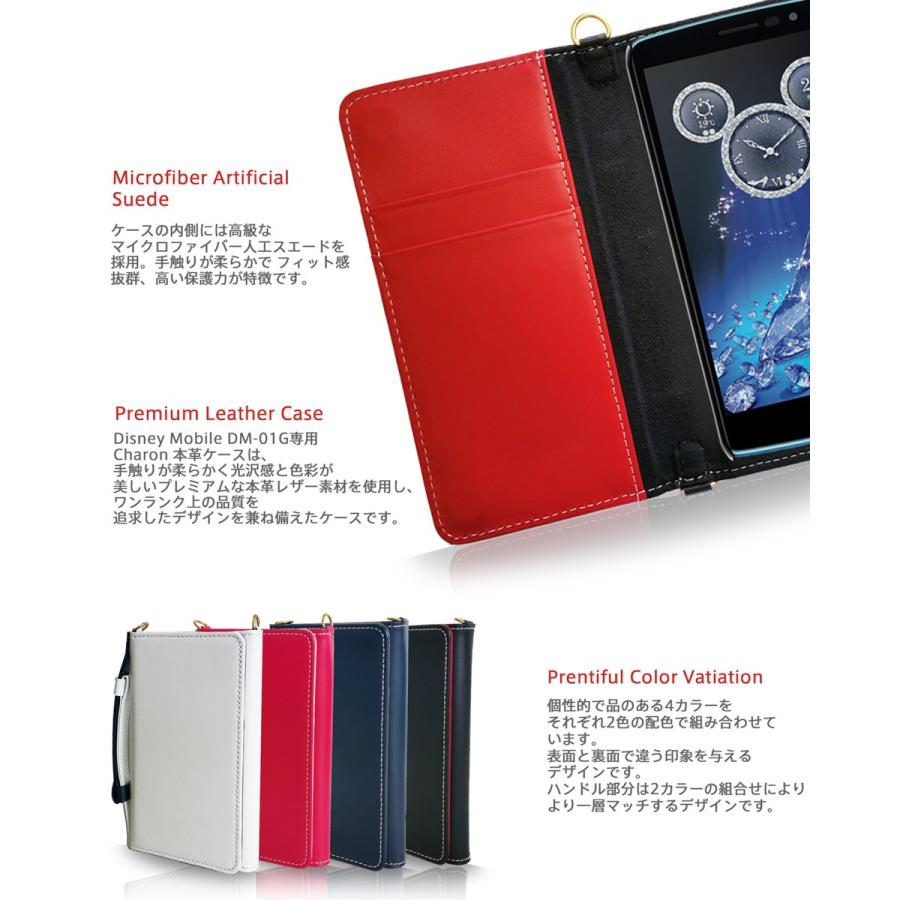 Disney Mobile On Docomo Dm 01g 手帳型ケース 手帳 スマホケース 全機種対応 ディズニーモバイル Dm01g カバー Dm01g 23 Jmei 通販 Yahoo ショッピング