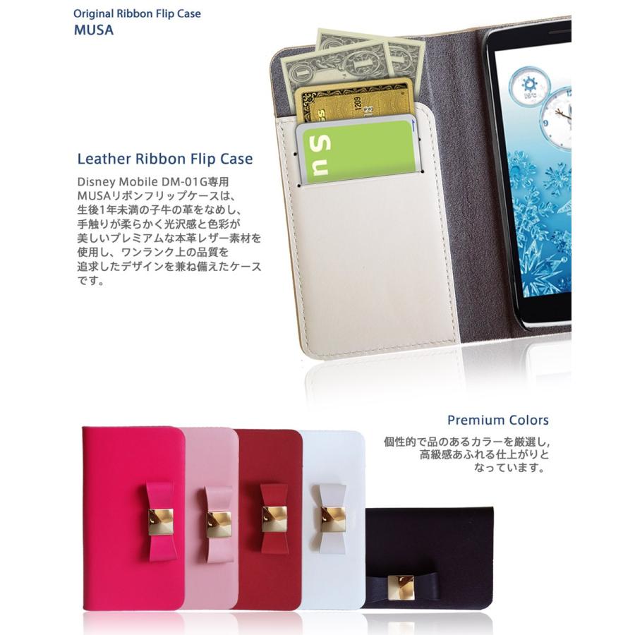 Disney Mobile On Docomo Dm 01g 手帳型ケース 手帳 スマホケース 全機種対応 ディズニー モバイル Dm01g カバー Dm01g 73 Jmei 通販 Yahoo ショッピング
