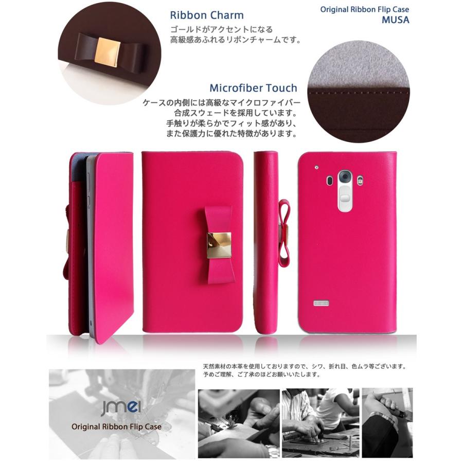 Disney Mobile On Docomo Dm 01g 手帳型ケース 手帳 スマホケース 全機種対応 ディズニー モバイル Dm01g カバー Dm01g 73 Jmei 通販 Yahoo ショッピング