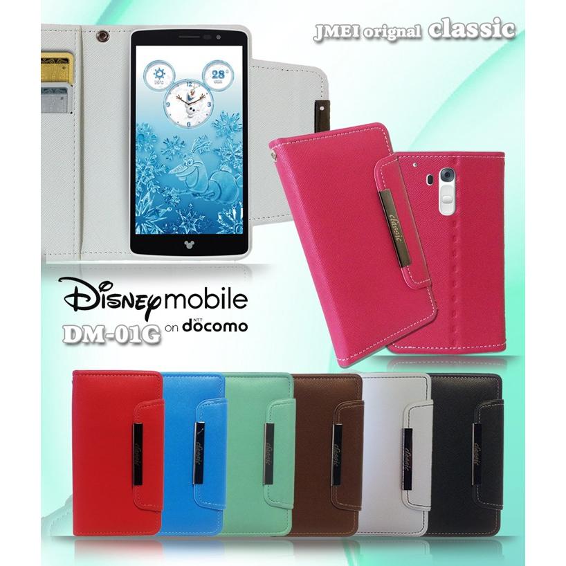 Disney Mobile On Docomo Dm 01g ケース パステル手帳ケース Classic ディズニーモバイル Docomo スマホケース スマホカバー スマホ カバー ドコモ Dm01g 9 Jmei 通販 Yahoo ショッピング