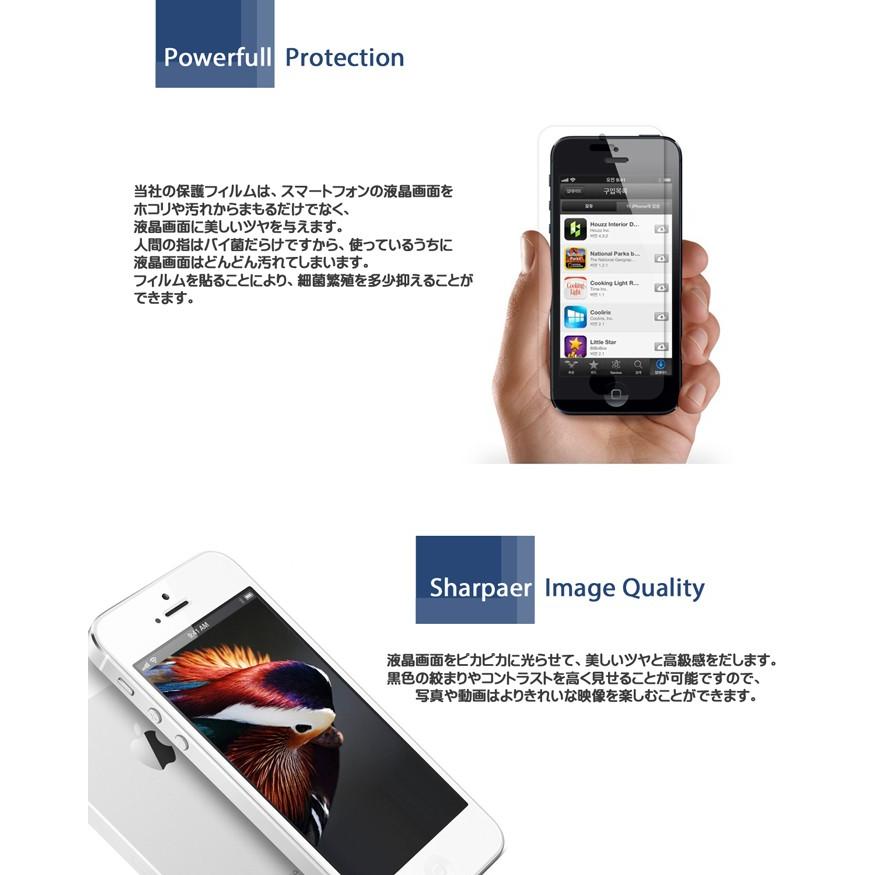 Disney Mobile On Docomo Dm 01g ケース 2枚セット 指紋防止光沢保護フィルム ディズニーモバイル Docomo スマホケース スマホカバー スマホ カバー ドコモ Dm01g Film Jmei 通販 Yahoo ショッピング