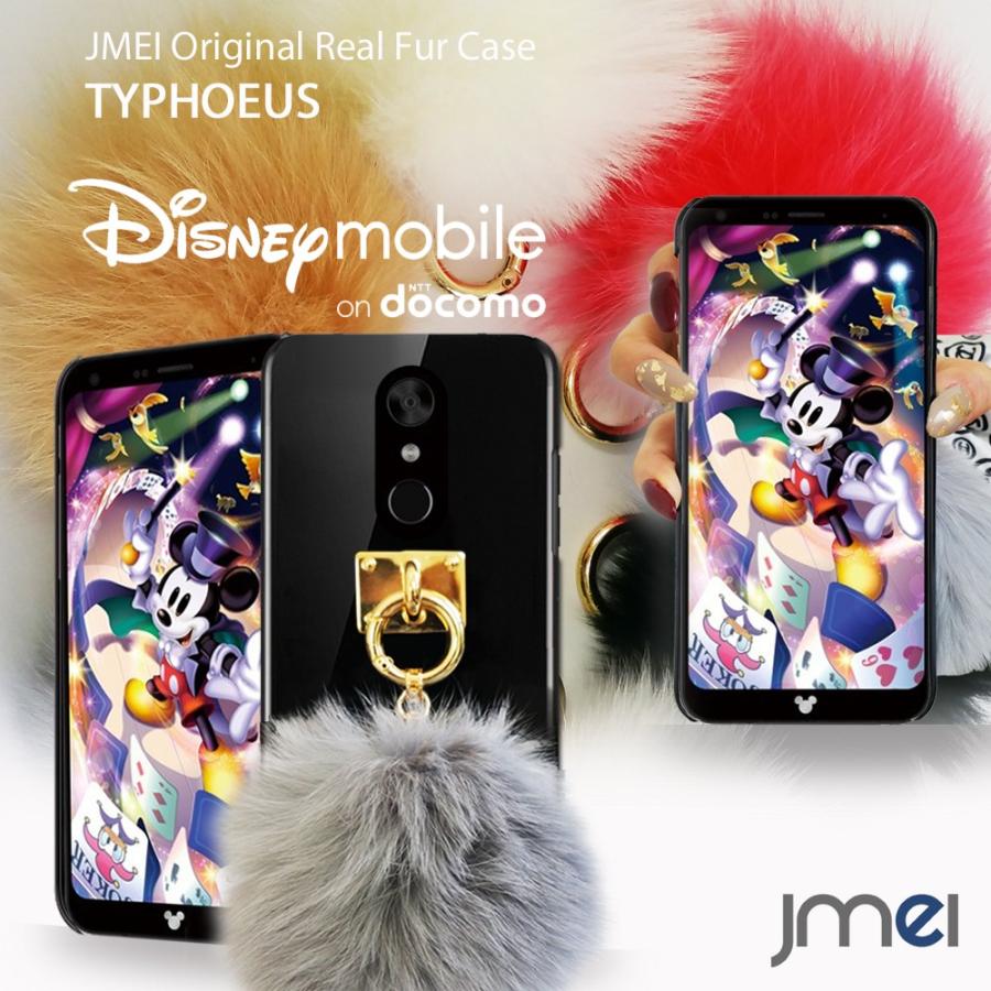 Disney mobile on DM01K ケース ファー チャーム スマホケース ハードケース スマホカバー 全機種対応