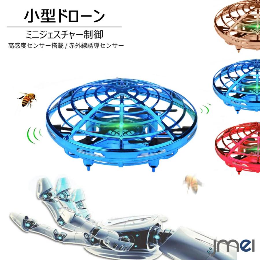 ドローン カメラ付き 初心者向き スマホ Iphone Androidで生中継 広角1 広角レンズhdカメラ搭載 国内認証済み 自動ホバリング機能 Drone 02 Jmei 通販 Yahoo ショッピング