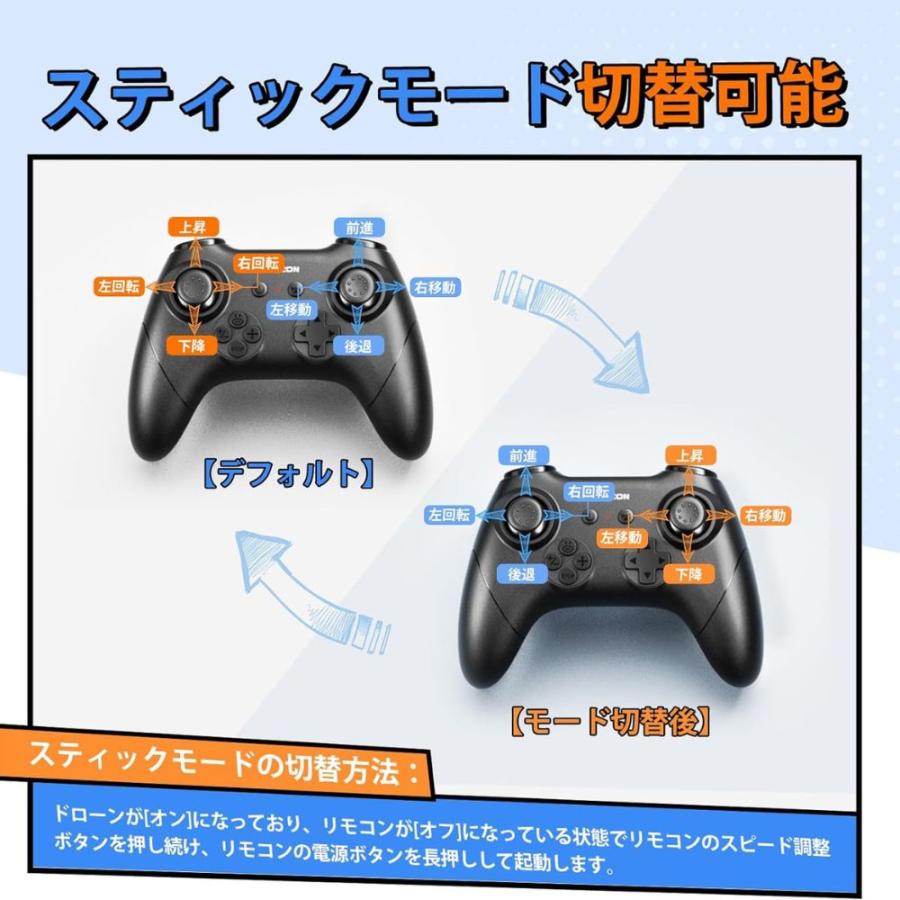 ドローン カメラ付き 対戦型 24分飛行時間 　初心者　子供向け 100g未満⑨ Amazon.co.jp: ドローン カメラ付き 100g未満 子供向け 初心者