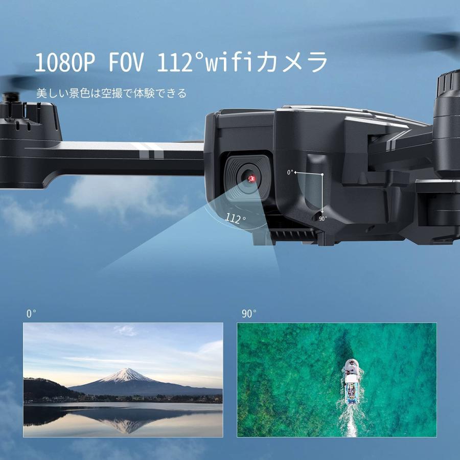 家庭用ドローン Amazon | Holy Stone ドローン 100g未満 小型 1080Pカメラ