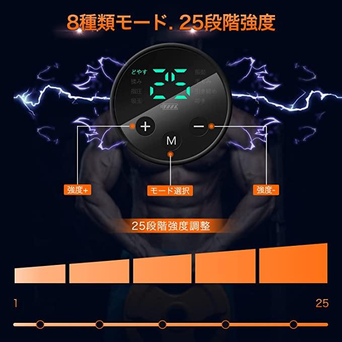 EMS 腹筋ベルト EMS腕ベルト 8種類モード 12枚伝導布 25段階強度