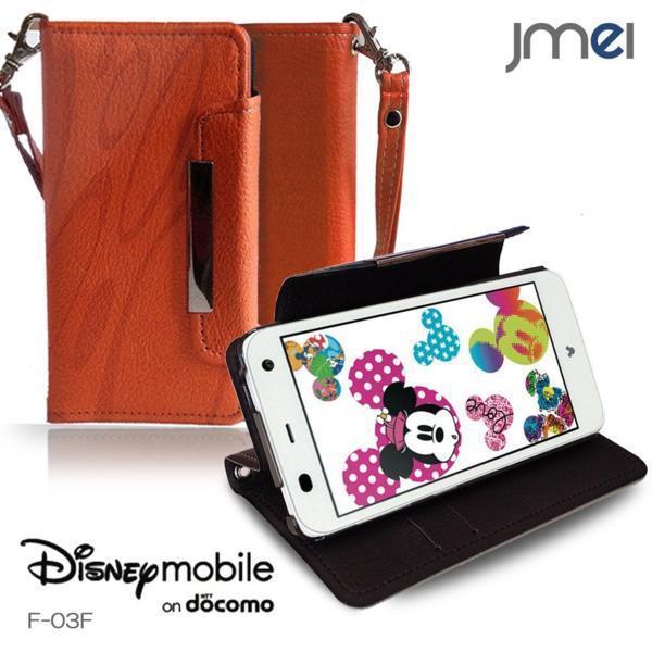 Disney Mobile F03F 手帳型ケース オレンジ(柄)アローズ ディズニーモバイル ドコモ カード収納付 スマホカバー