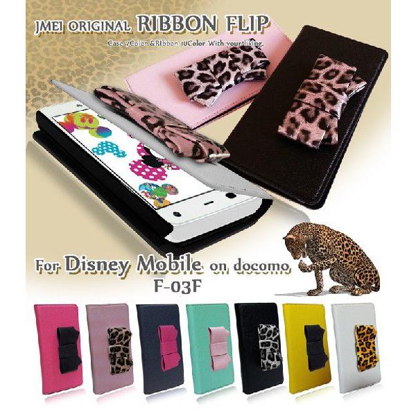 Disney Mobile On Docomo F 03f ケース Jmeiオリジナルリボンフリップケース ディズニーモバイル スマホケース スマホカバー スマホ カバー ドコモ F03f 109 Jmei 通販 Yahoo ショッピング