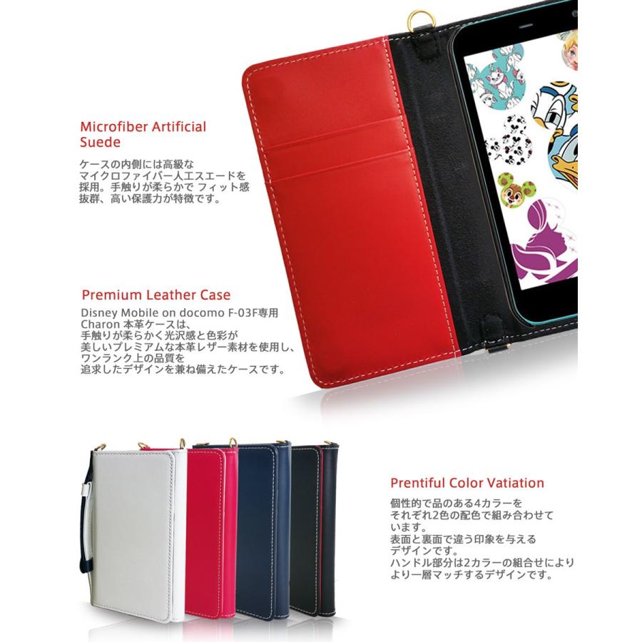 Disney Mobile On Docomo F 03f 手帳型ケース Disney Mobile On Docomo F03f ケース 手帳 スマホケース 全機種対応 ディズニーモバイル カバー F03f 23 Jmei 通販 Yahoo ショッピング