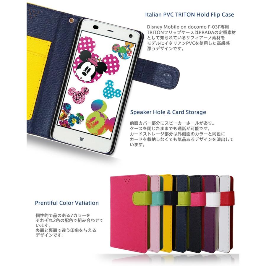 Disney Mobile On Docomo F 03f 手帳型ケース Disney Mobile On Docomo F03f ケース 手帳 スマホケース 全機種対応 ディズニーモバイル カバー F03f 53 Jmei 通販 Yahoo ショッピング