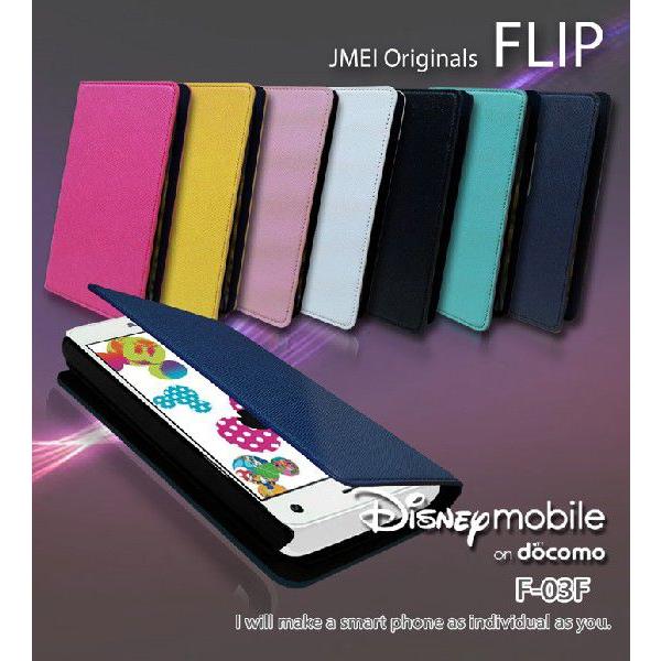 Disney Mobile On Docomo F 03f ケース Jmeiオリジナルフリップケース ディズニーモバイル Docomo スマホケース スマホカバー スマホ カバー ドコモ F03f Jmei 通販 Yahoo ショッピング