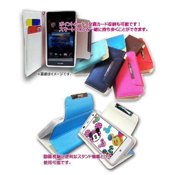 Disney Mobile on docomo F-03F ケース パステル手帳ケース classic ディズニーモバイル docomo スマホケース スマホカバー スマホ カバー ドコモ｜jmei｜03