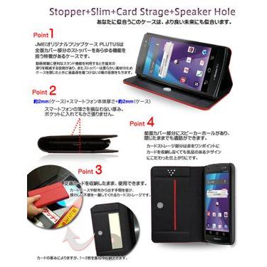 アローズV カバー ARROWS V F-04E ケース JMEIオリジナルフリップケース PLUTUS スマホケース スマホ カバー F04E｜jmei｜03