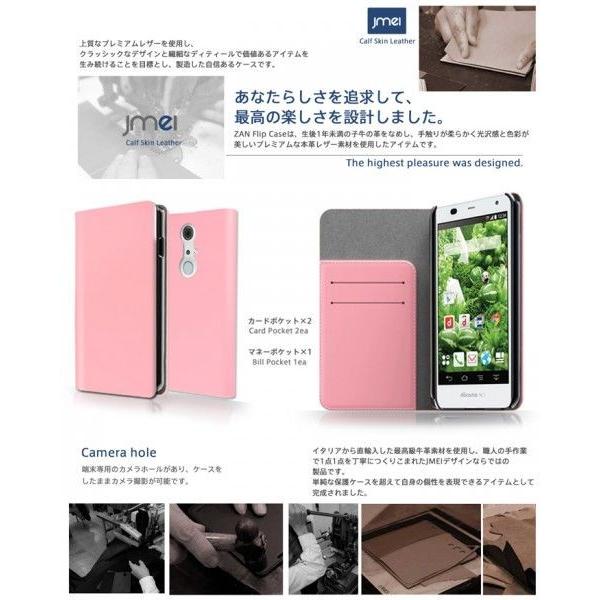 ARROWS NX f05f 本革 JMEI レザーケース ZAN ブルー f05f カバー f05f ケース f05f 手帳型 アローズnx携帯カバー スマホケース 手帳型 アローズ｜jmei｜03