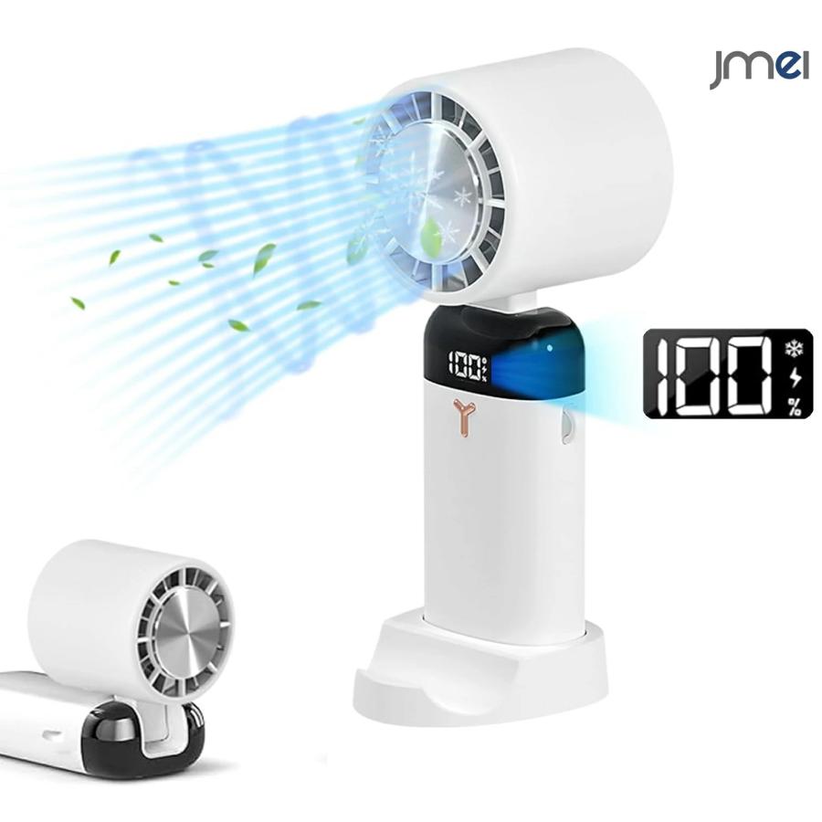 ハンディファン 隠しスマホホルダー 磁気三脚 充電式 Usb 扇風機 卓上 ミニ 扇風機 Usbケーブル メール便 不可 Fan 12 Jmei 通販 Yahoo ショッピング