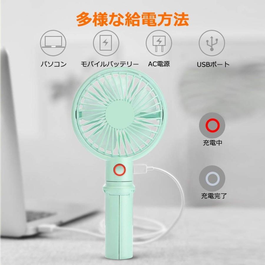 ハンディファン 隠しスマホホルダー 磁気三脚 充電式 Usb 扇風機 卓上 ミニ 扇風機 Usbケーブル メール便 不可 Fan 12 Jmei 通販 Yahoo ショッピング