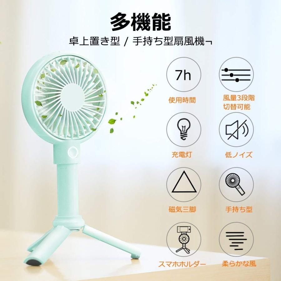 ハンディファン 隠しスマホホルダー 磁気三脚 充電式 Usb 扇風機 卓上 ミニ 扇風機 Usbケーブル メール便 不可 Fan 12 Jmei 通販 Yahoo ショッピング