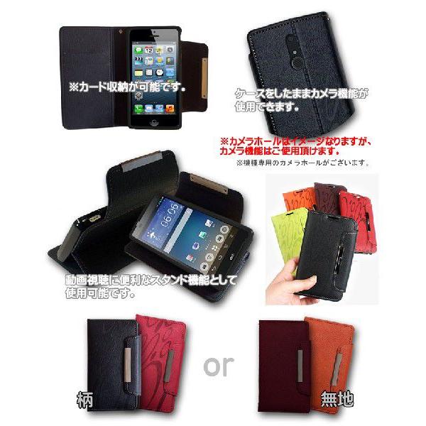 ARROWS Z FJL22 ケース レザー手帳ケース Dandy スマホケース スマホカバー スマホ カバー アローズ エーユー au｜jmei｜03