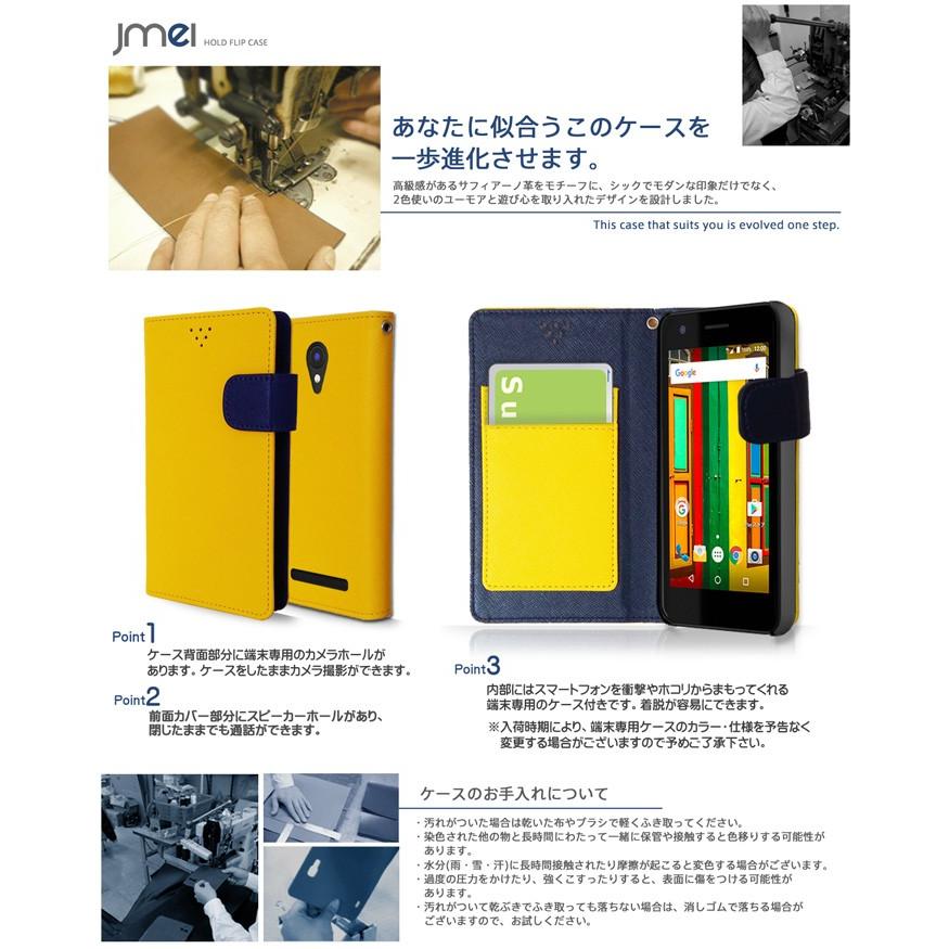 covia FLEAZ Que ケース 手帳型 閉じたまま通話 スマホケース 全機種対応 フリーズキュー カバー 手帳型スマホケース｜jmei｜03