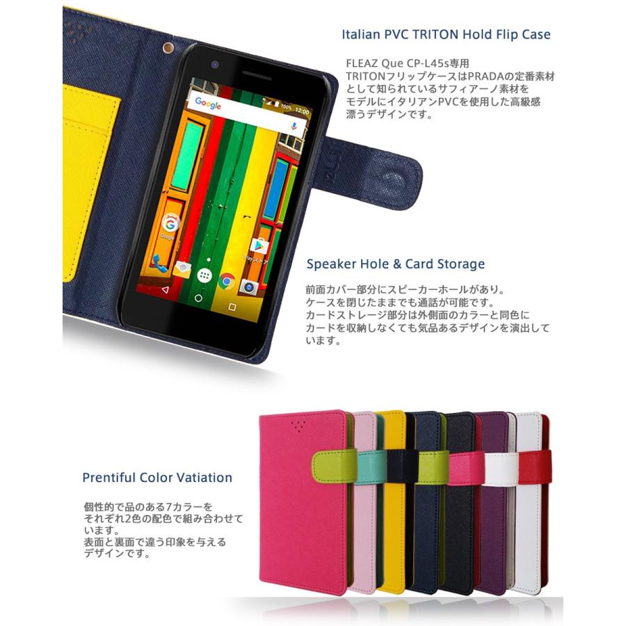 Covia Fleaz Que ケース 手帳型 閉じたまま通話 スマホケース 全機種対応 フリーズキュー カバー 手帳型スマホケース Fleazque 53 Jmei 通販 Yahoo ショッピング
