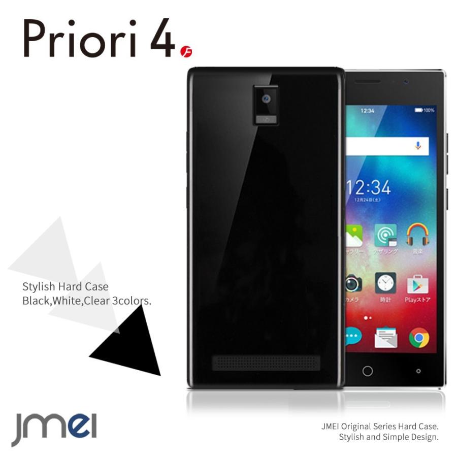 FREETEL Priori4 FTJ162D ハードケース (ブラック) ケース プリオリ4 