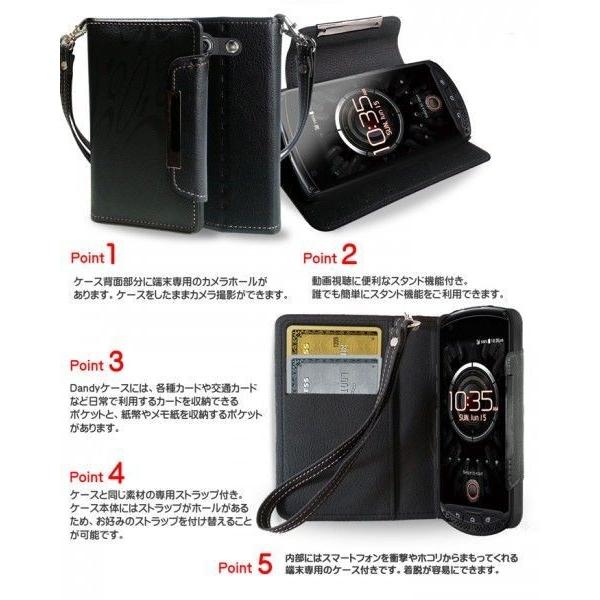 TORQUE G01 ケース カバー レザー手帳ケース Dandy トルク スマホカバー スマホケース au スマートフォン｜jmei｜03