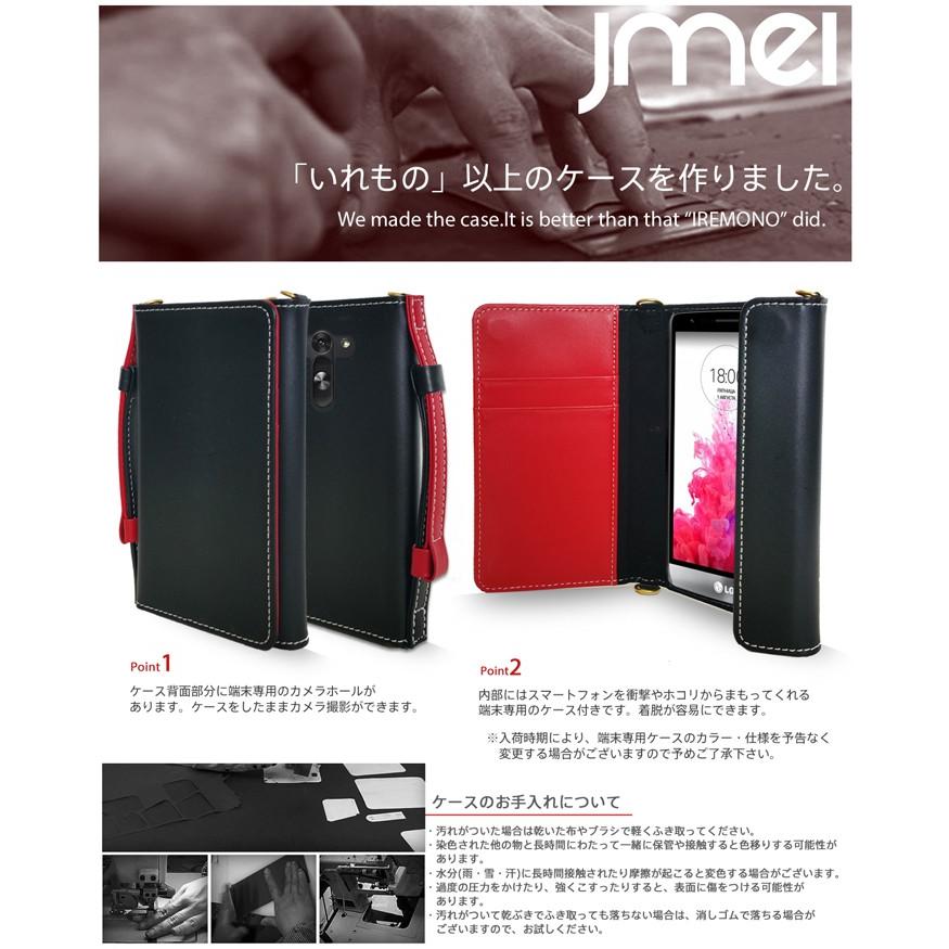 LG G3 Beat UQ mobile 本革 JMEIオリジナルレザー手帳ケース CHARON ユーキューモバイル LG G3 ケース LG G3 beat LG G3 beat ケース LG G3 d855